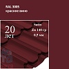 Металлочерепица Металлочерепица Квинта Плюс, Satin 0,5 мм