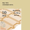 Металлочерепица Профиль Quadro Profi, Полиэстер 0,45 мм