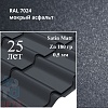 Металлочерепица Камея, Satin Matt 0,5 мм, матовая