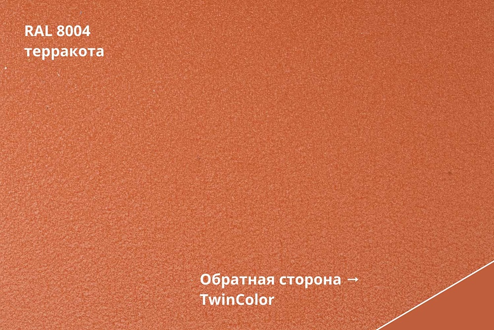 Металлочерепица Камея, Velur X 0,5 мм, матовая