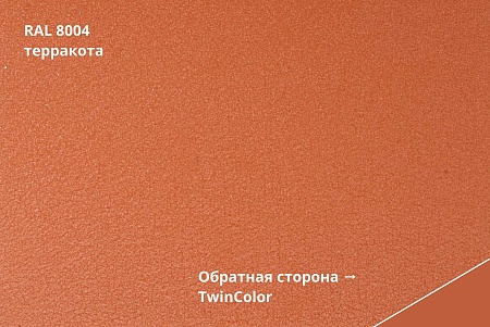 Металлочерепица Кредо, Velur X 0,5 мм, матовая