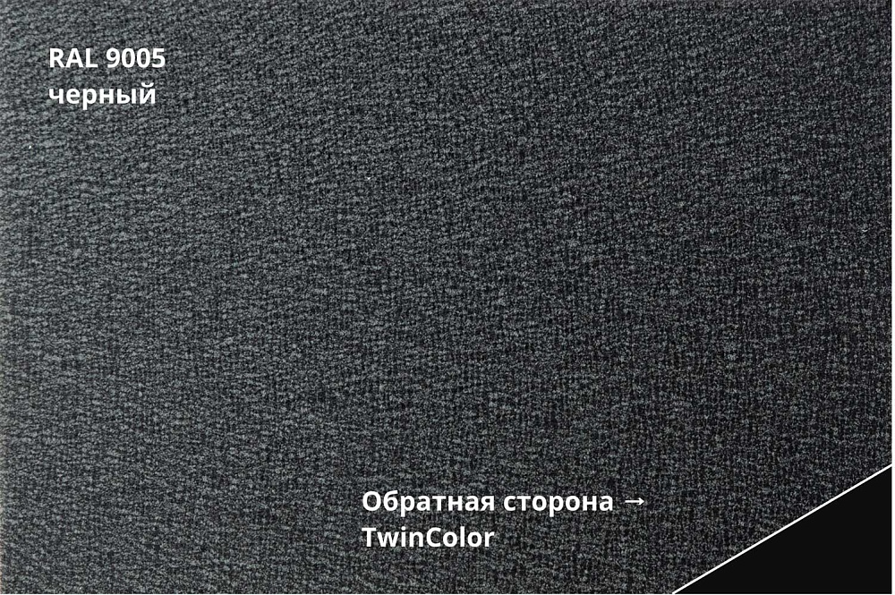 Металлочерепица Камея, Velur X 0,5 мм, матовая