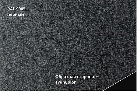 Металлочерепица Кредо, Velur X 0,5 мм, матовая
