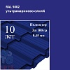 Металлочерепица Профиль Quadro Profi, Полиэстер 0,45 мм