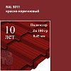 Металлочерепица Профиль Quadro Profi, Полиэстер 0,45 мм