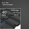 Металлочерепица Камея, PurPro Matt 0,5 мм, матовая