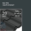 Металлочерепица Камея, Satin 0,5 мм