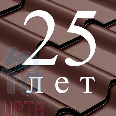 Металлочерепица Камея, Rooftop Бархат 0,5 мм, матовая