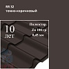 Профиль Камея, Полиэстер 0,45 мм