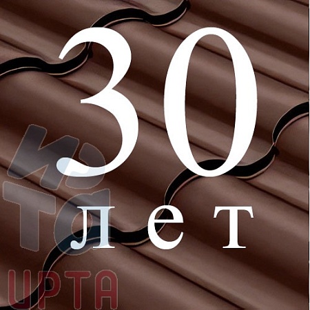 Металлочерепица Металлочерепица Кредо, PurLite Matt 0,5 мм, матовая