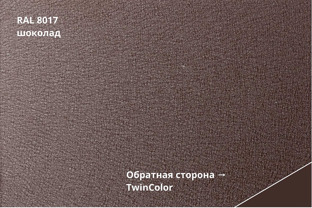 Металлочерепица Камея, Velur X 0,5 мм, матовая