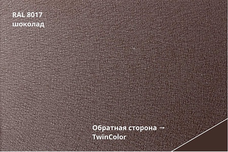 Металлочерепица Классик, Velur X 0,5 мм, матовая