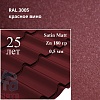 Металлочерепица Металлочерепица Классик, Satin Matt 0,5 мм, матовая