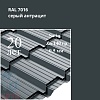 Металлочерепица Металлочерепица Quadro Profi, Satin 0,5 мм