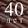Металлочерепица Металлочерепица Кредо, PurPro 0,5 мм