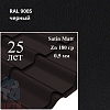 Металлочерепица Камея, Satin Matt 0,5 мм, матовая