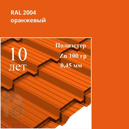 Профиль Quadro Profi, Полиэстер 0,45 мм
