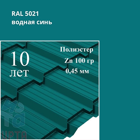Профиль Quadro Profi, Полиэстер 0,45 мм