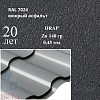 Профиль волновой Кредо, Drap 0,45 мм, матовый