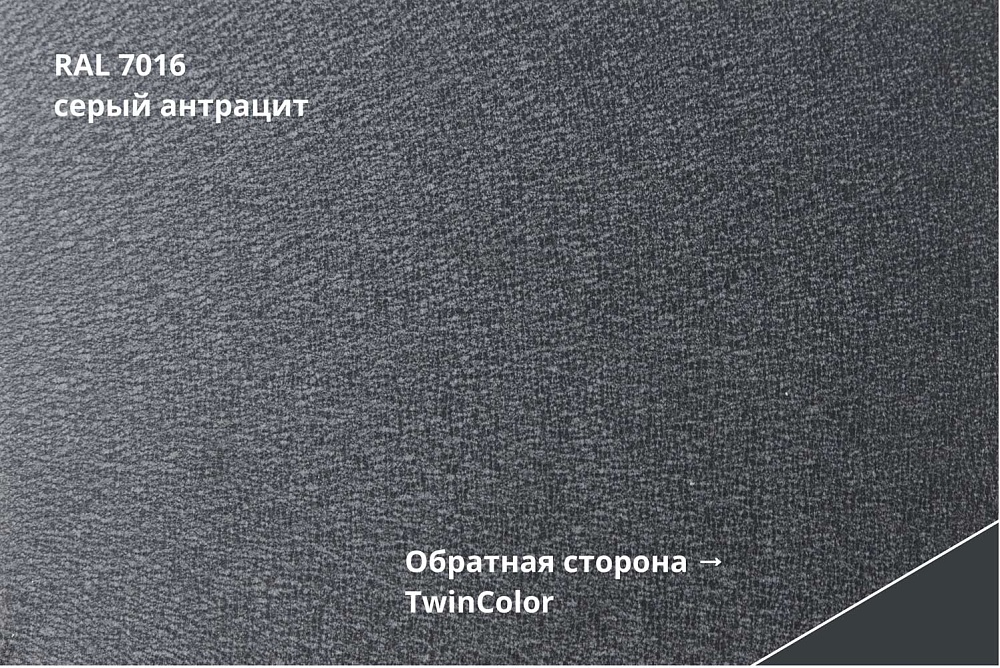 Металлочерепица Камея, Velur X 0,5 мм, матовая