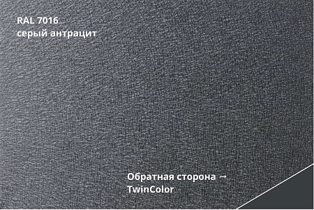 Металлочерепица Классик, Velur X 0,5 мм, матовая