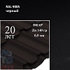 Металлочерепица Металлочерепица Квинта Плюс, Drap 0,5 мм, матовый