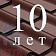 Профиль Камея, Полиэстер 0,45 мм
