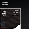Металлочерепица Металлочерепица Классик, Drap 0,5 мм, матовая