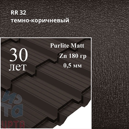 Металлочерепица Quadro Profi, PurLite Matt 0,5 мм