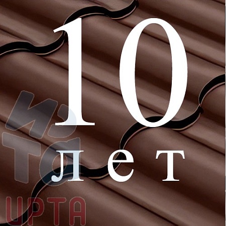 Профиль волновой Кредо, Полиэстер 0,45 мм