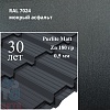 Металлочерепица Металлочерепица Quadro Profi, PurLite Matt 0,5 мм