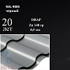 Металлочерепица Кредо, Drap 0,5 мм, матовый