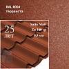 Металлочерепица Металлочерепица Классик, Satin Matt 0,5 мм, матовая