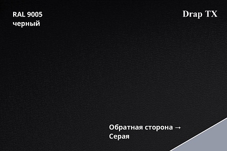 Профиль Quadro Profi, Drap 0,45 мм
