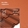 Металлочерепица Камея, Velur X 0,5 мм, матовая