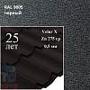 Металлочерепица Металлочерепица Классик, Velur X 0,5 мм, матовая