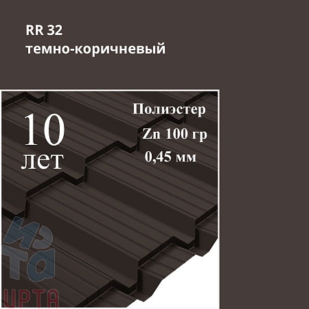 Профиль Quadro Profi, Полиэстер 0,45 мм