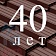 Металлочерепица Металлочерепица Quadro Profi, PurPro Matt 0,5 мм