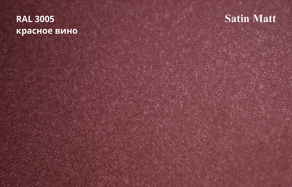 Металлочерепица Камея, Satin Matt 0,5 мм, матовая