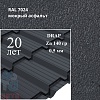 Металлочерепица Профиль Quadro Profi, Drap 0,5 мм