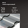 Металлочерепица Кредо, Drap 0,5 мм, матовый