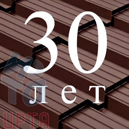 Металлочерепица Металлочерепица Quadro Profi, PurLite Matt 0,5 мм