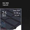 Металлочерепица Металлочерепица Quadro Profi, Satin Matt 0,5 мм