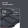 Металлочерепица Профиль Quadro Profi, Полиэстер 0,45 мм