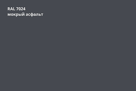 Металлочерепица Классик, PurPro 0,5 мм