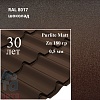 Металлочерепица Металлочерепица Классик, PurLite Matt 0,5 мм, матовая
