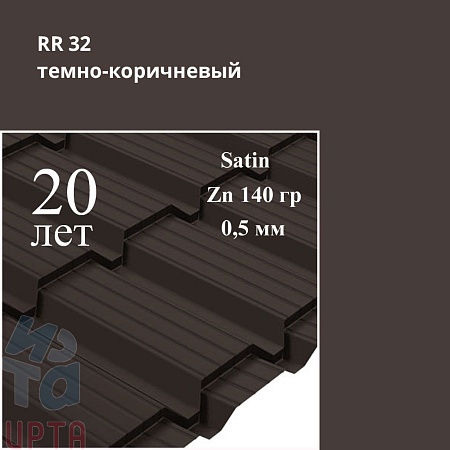 Металлочерепица Quadro Profi, Satin 0,5 мм