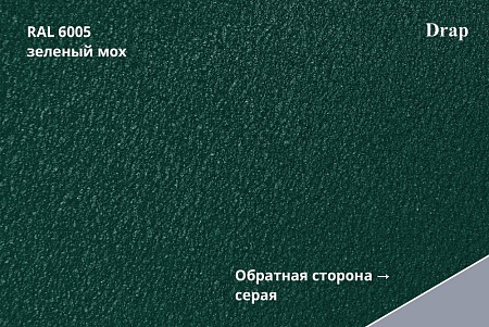 Профиль Quadro Profi, Drap 0,45 мм