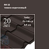 Металлочерепица Камея, Satin 0,5 мм