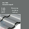 Профиль волновой Кредо, Полиэстер 0,45 мм